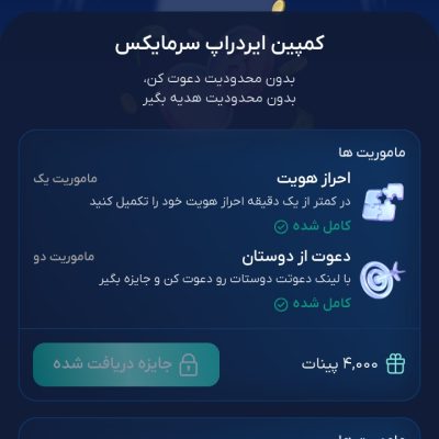 Screenshot_۲۰۲۶۰۴۱۴-۱۴۱۰۵۴_Sarmayex