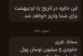 هدیه 50دلاری ثبت نام