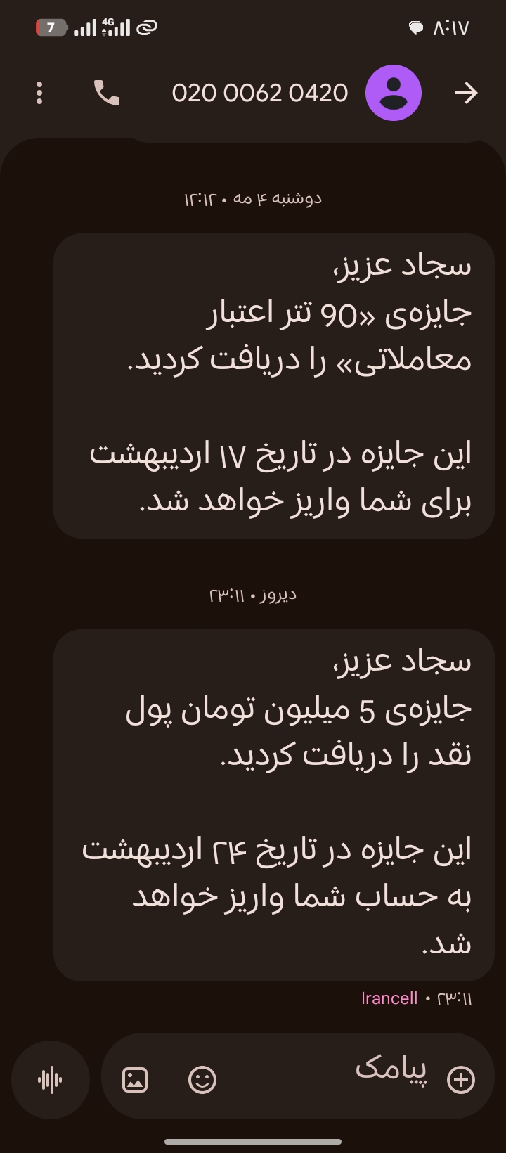 هدیه 50دلاری ثبت نام