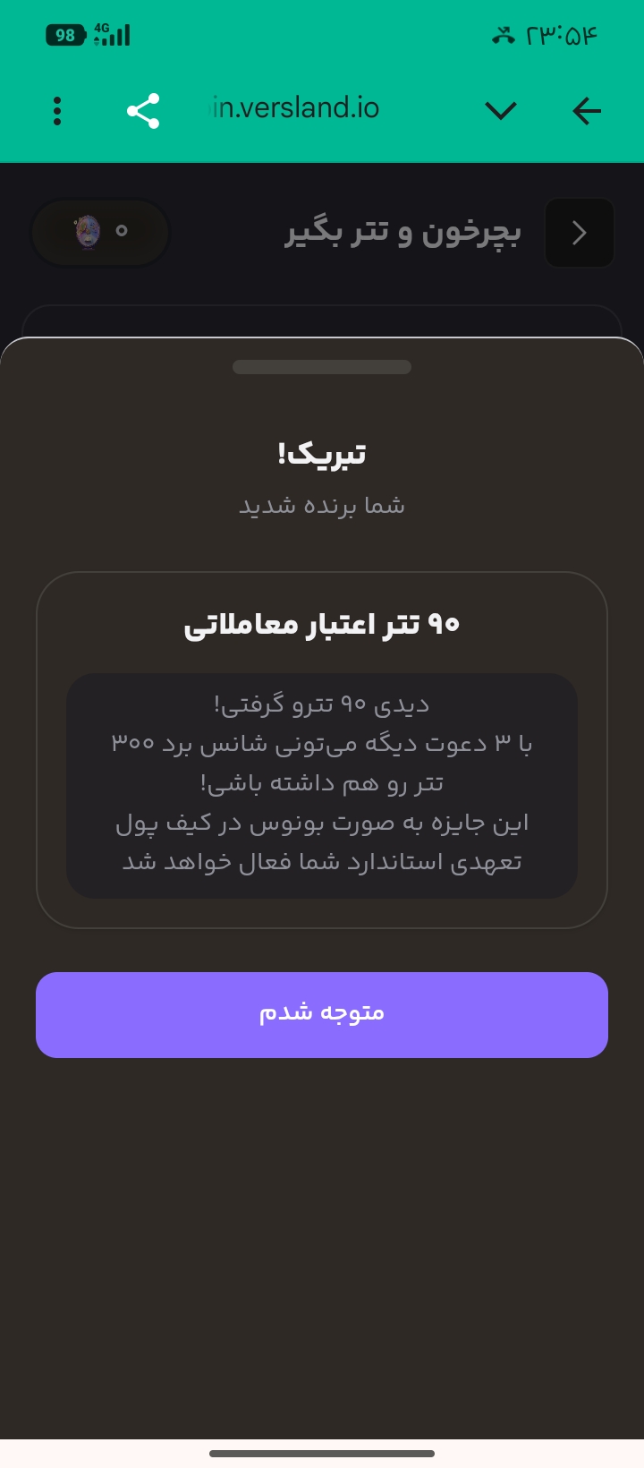 هدیه 50دلاری ثبت نام
