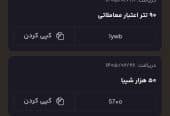 هدیه 50دلاری ثبت نام
