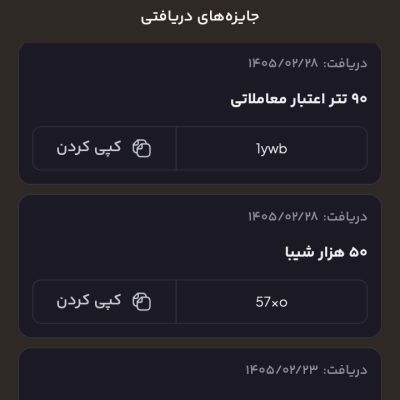 1000005487