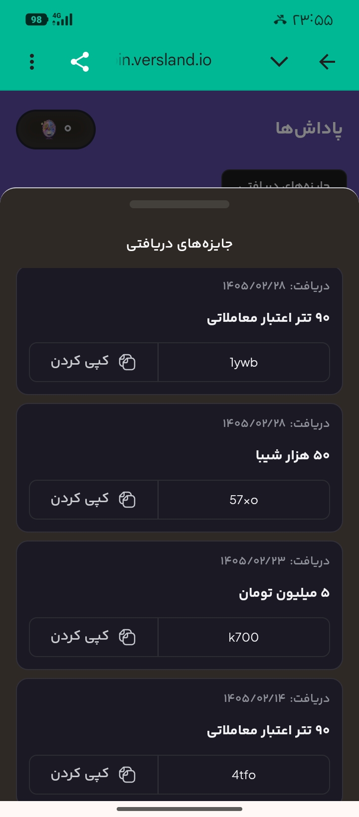هدیه 50دلاری ثبت نام