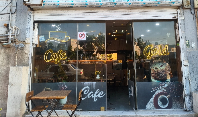 مغازه فروشی