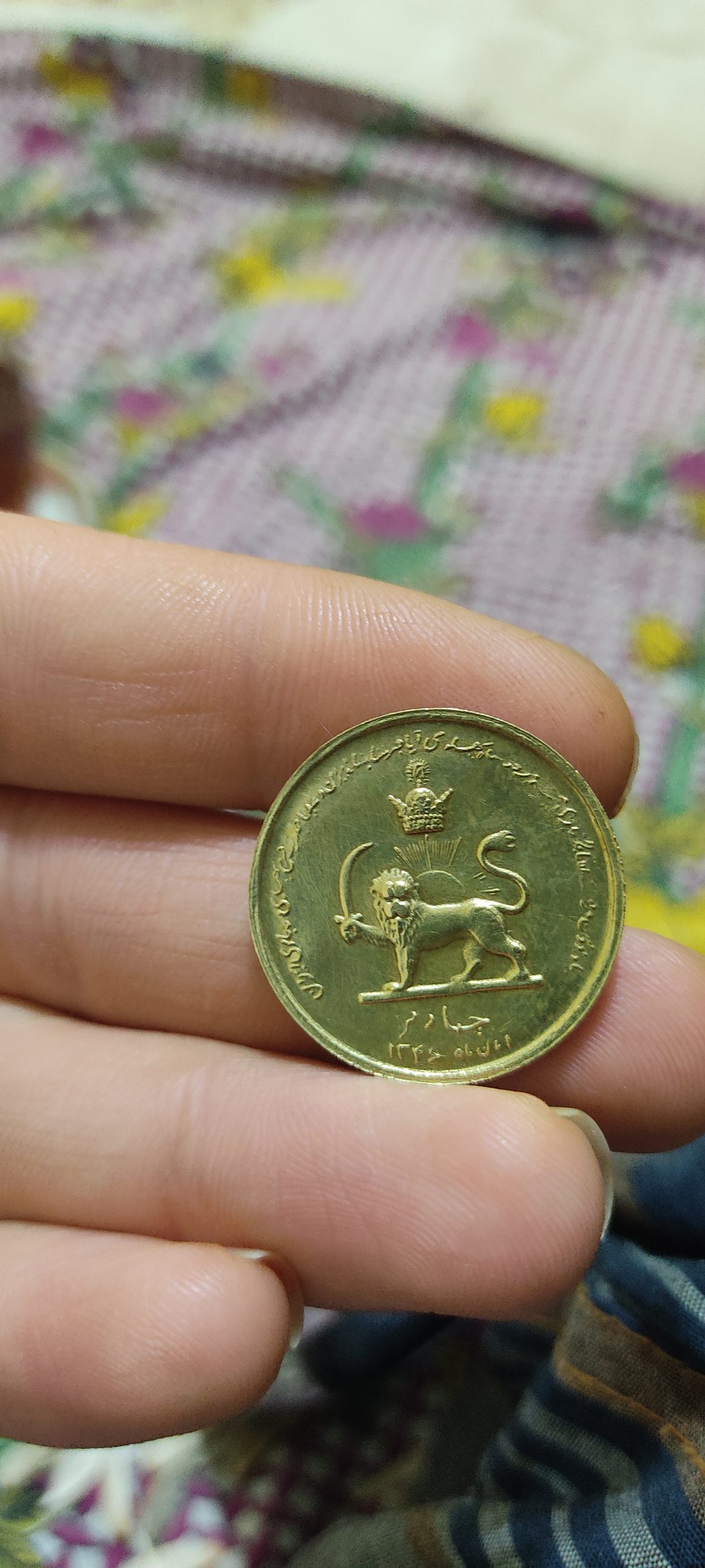 سکه قدیمی مناسبتی