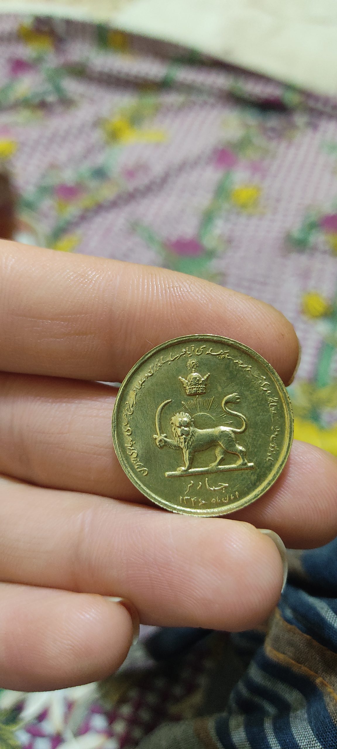 سکه قدیمی مناسبتی