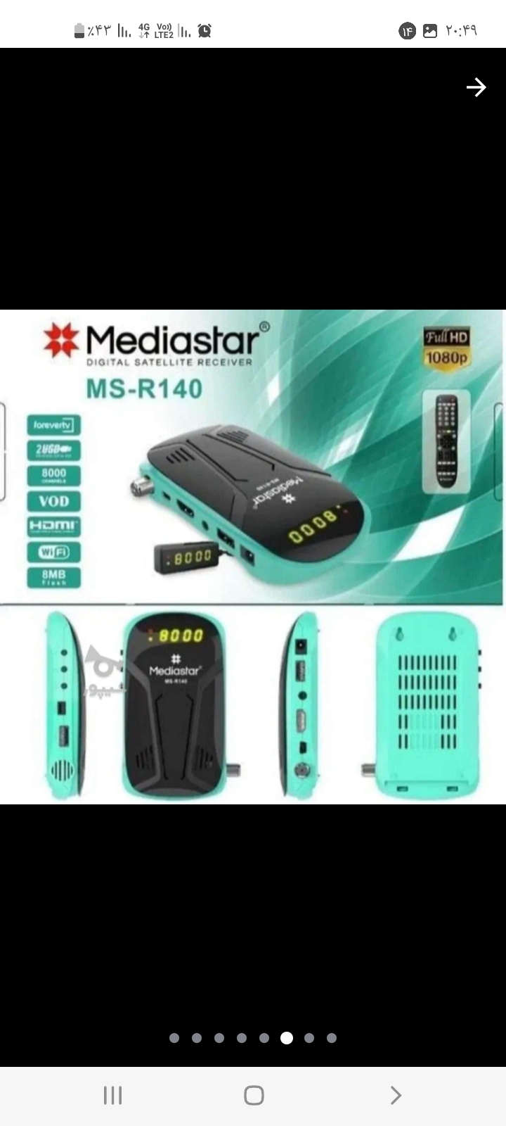 نصب وتنظیم و کانال یابی