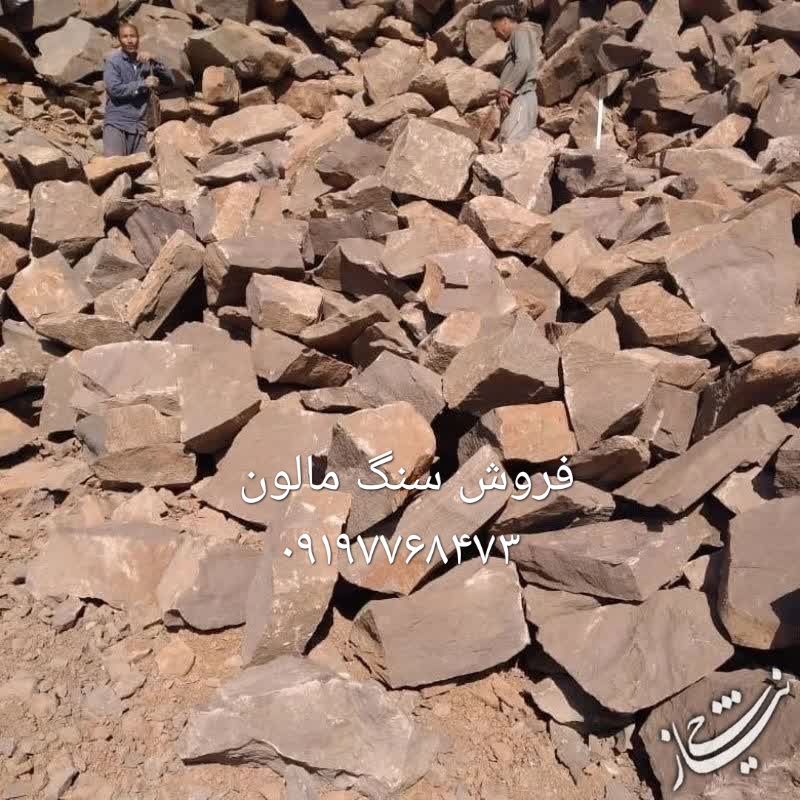 فروش سنگ لاشه مستقیم از معدن باقیمت مناسب