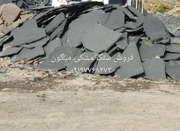 فروش سنگ لاشه مستقیم از معدن باقیمت مناسب