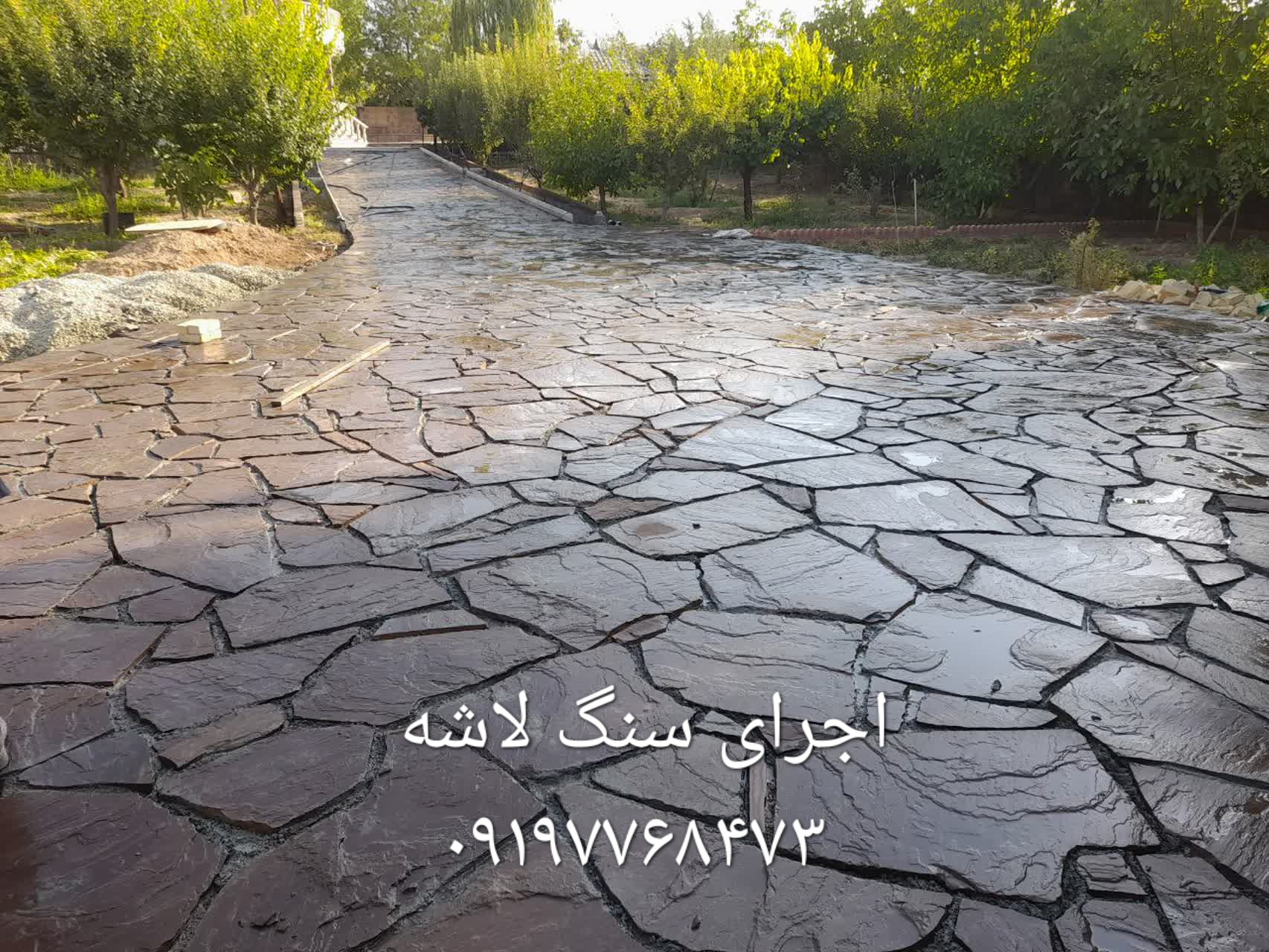 فروش سنگ لاشه سنگ ورقه ای سنگ مالون