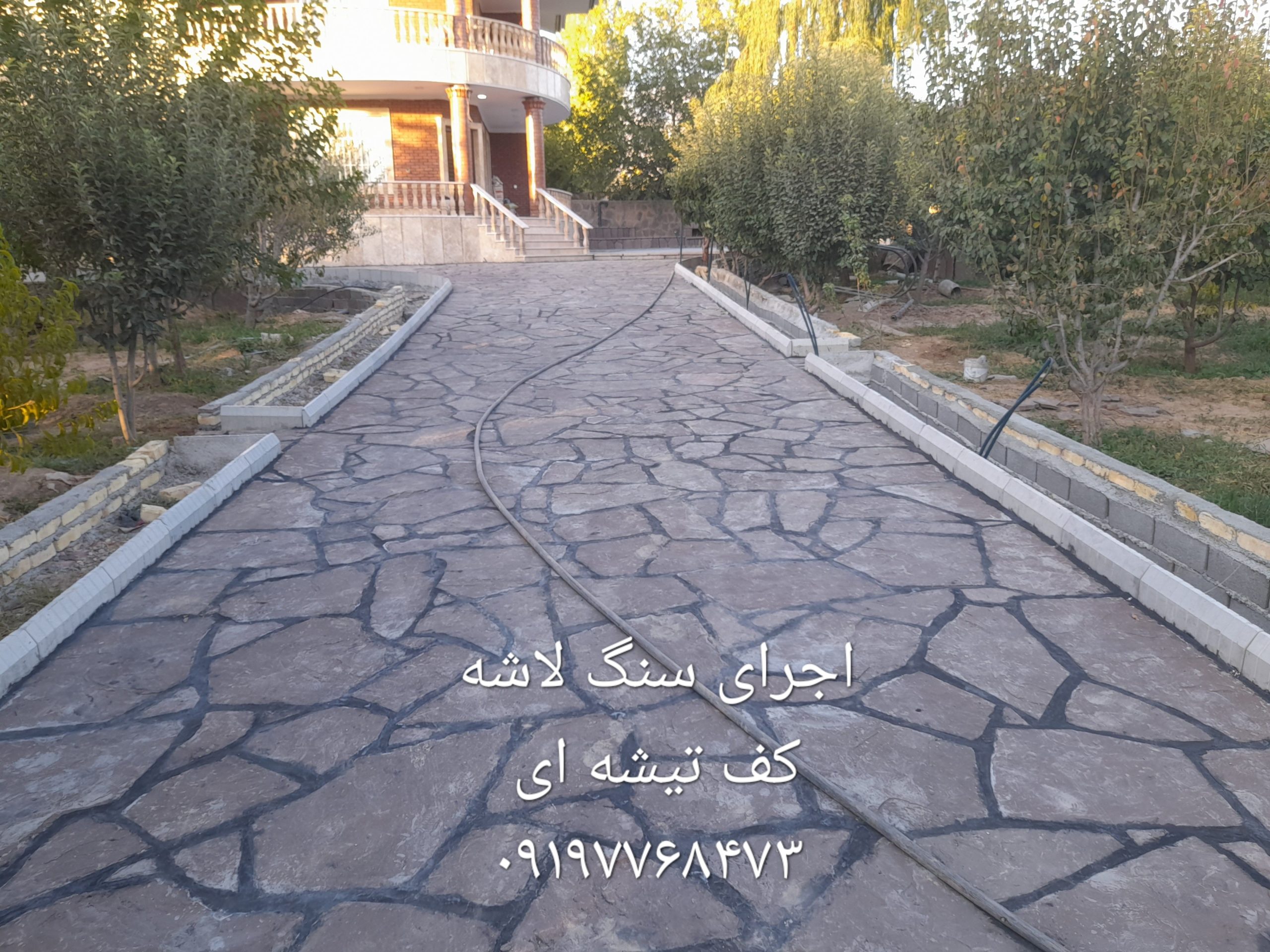 اجرای سنگ لاشه فروش سنگ لاشه