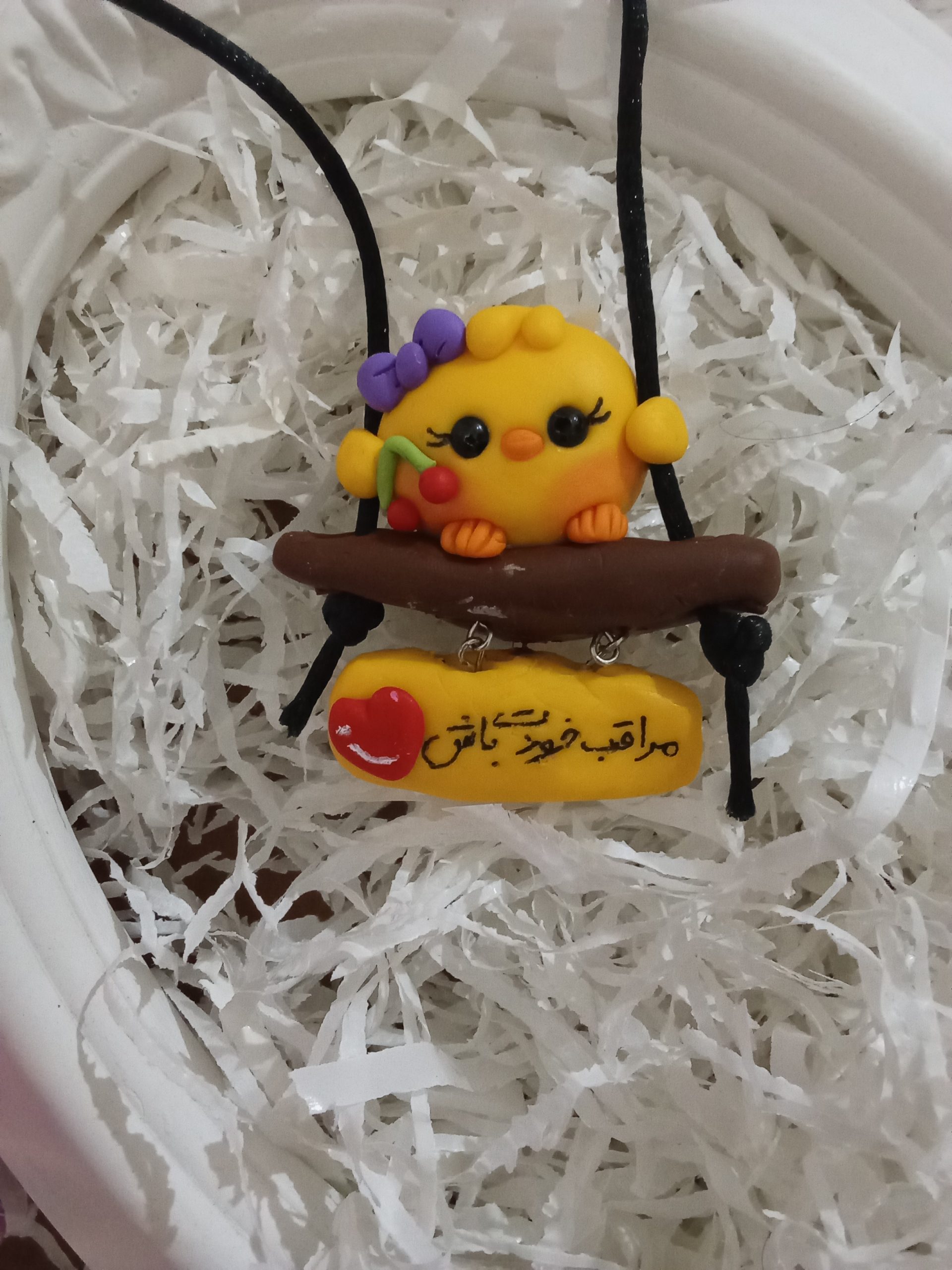 آویز ماشین