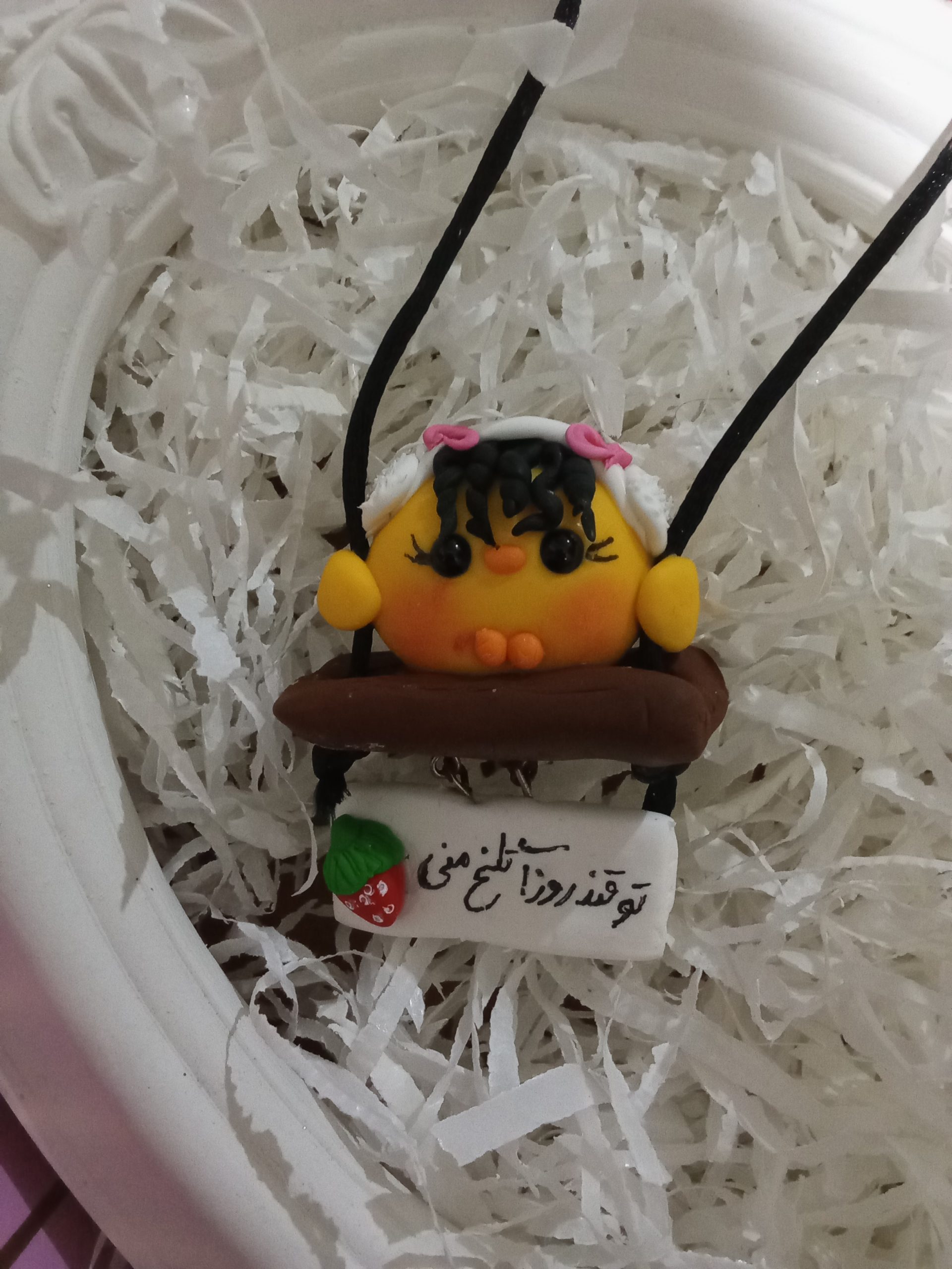 آویز ماشین