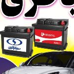 باطری فروشی آنلاین