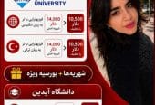 تحصیل در ترکیه