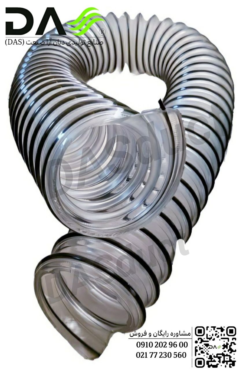 لوله خرطومی PVC و مکنده کاه و ضدسایش PU و ضخیم