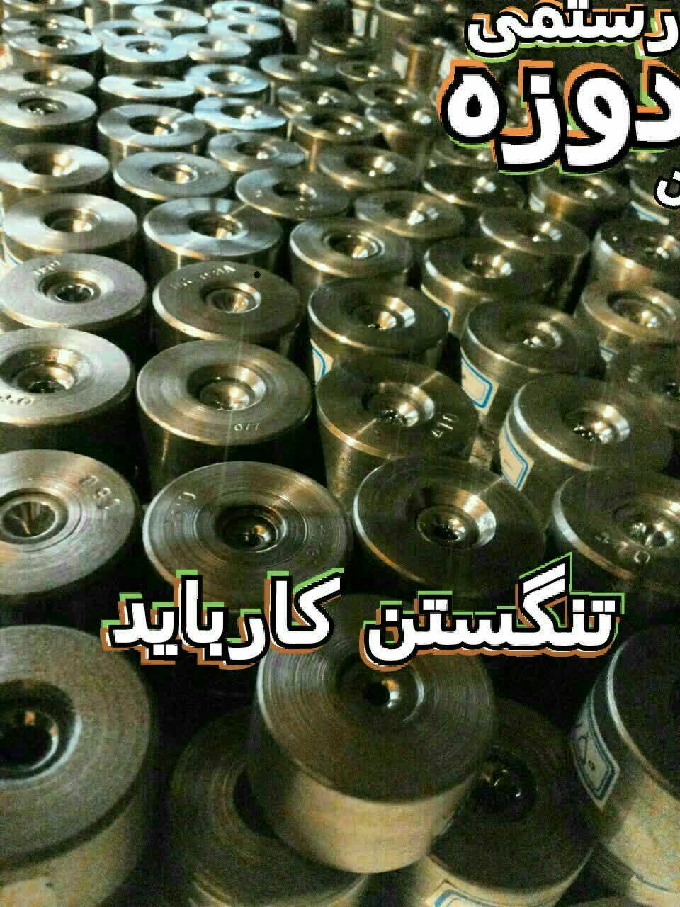 دوزه کشش قالب دوزه مفتول کشی تنگستن کارباید