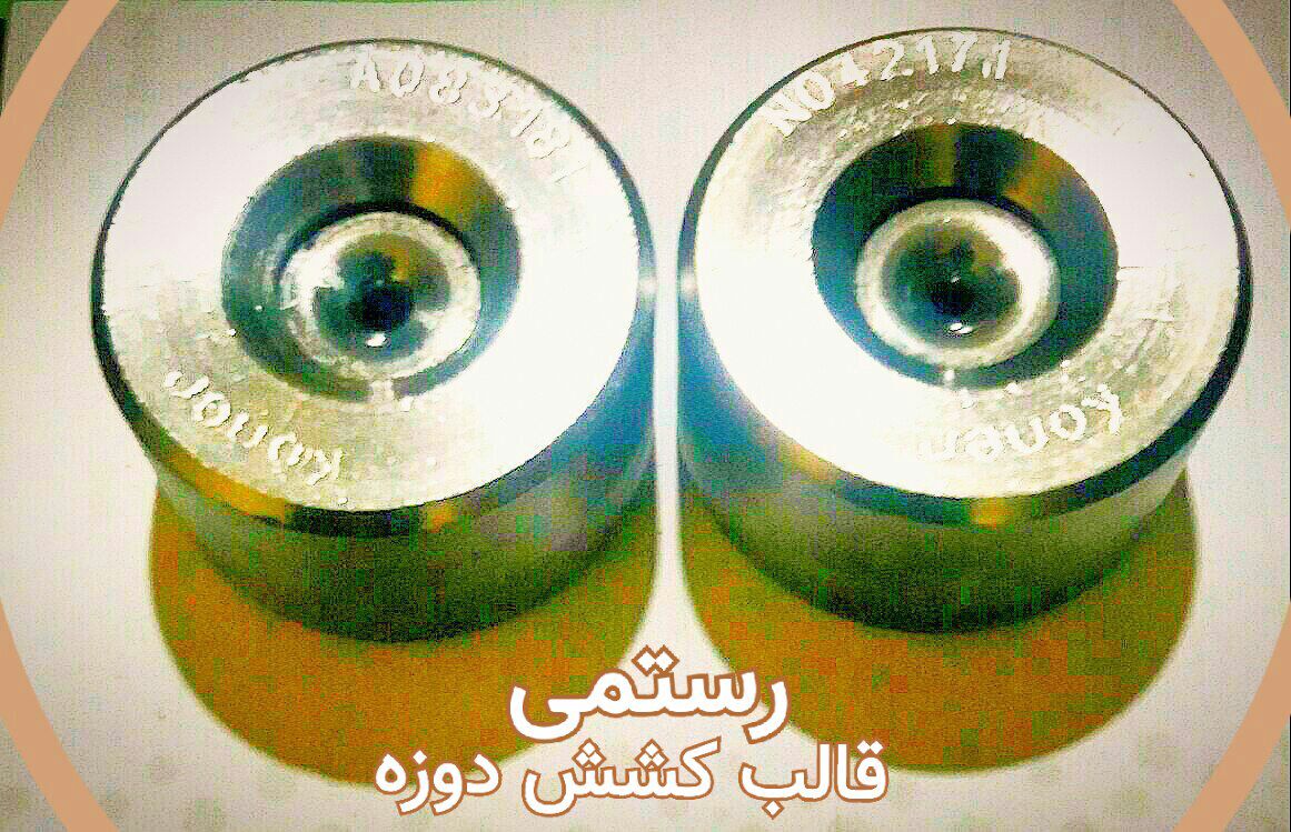 دوره و کمپکس
