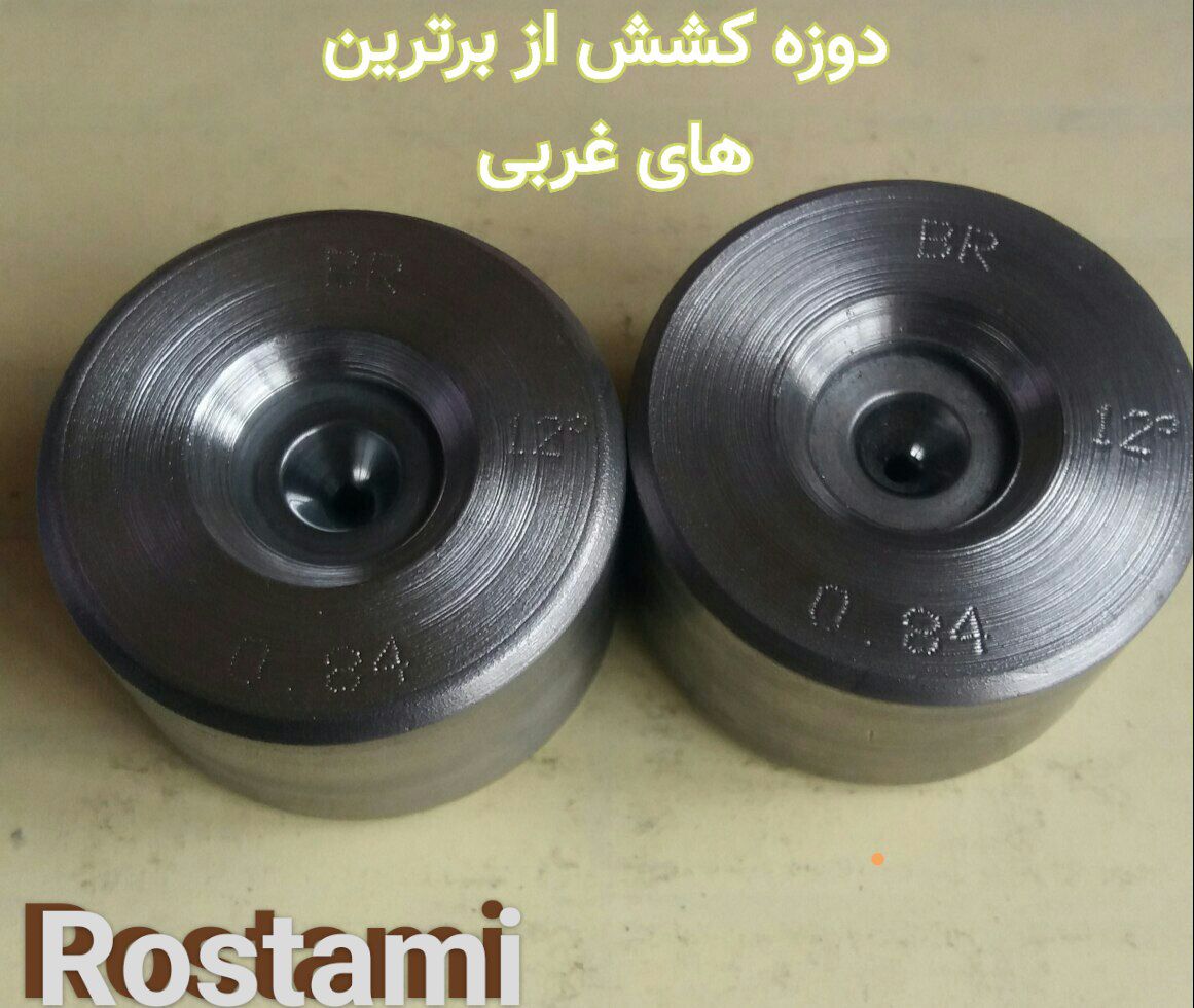 دوره قالب کشش مفتول . الماس تنگستن کارباید