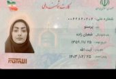 وام فوری