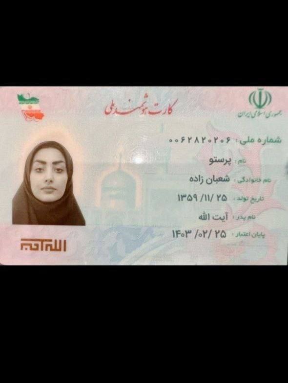 وام فوری