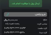 تهسیلات، سرمایه گذاری فوری