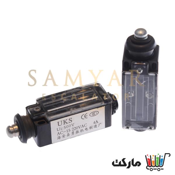 میکروسوییچ پله برقی