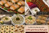غذای خانگی تبریز برای شرکت ها و مجالس