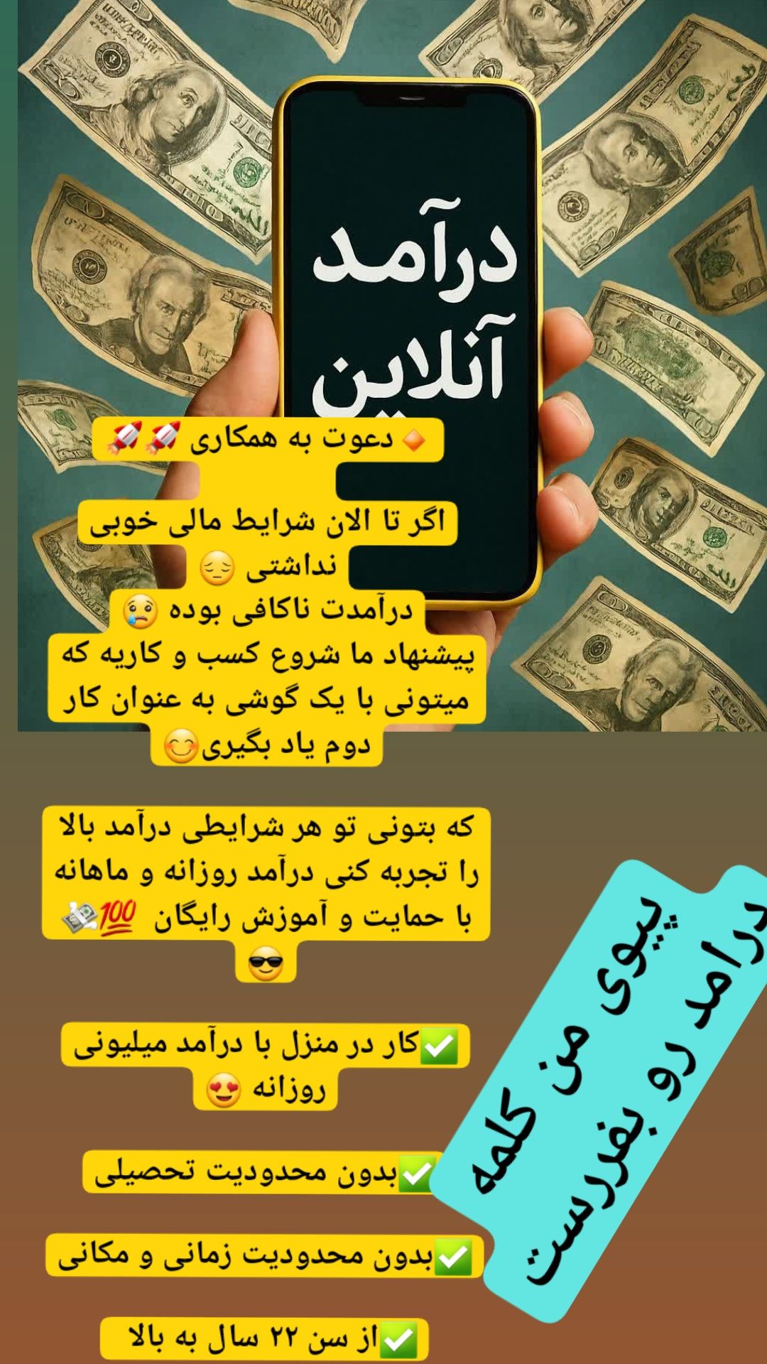 کاردرمنزل