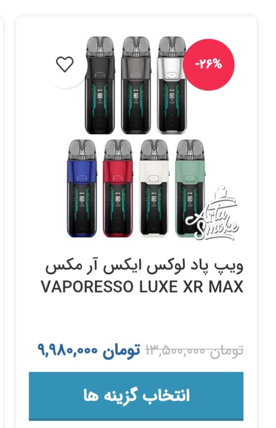 پشت سری اسپرت و سیم کشی سیستم