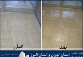 کف باما کفساب سنگ تهران و البرز و کفسابی ساختمان